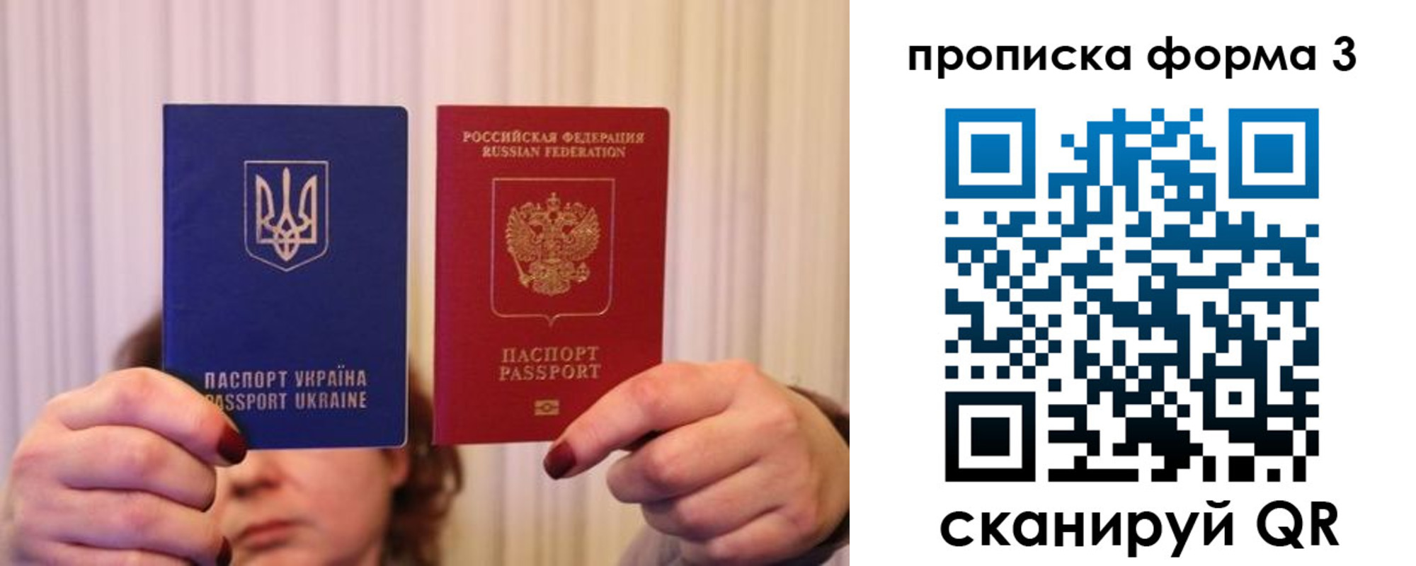 купить прописку в Нязепетровске