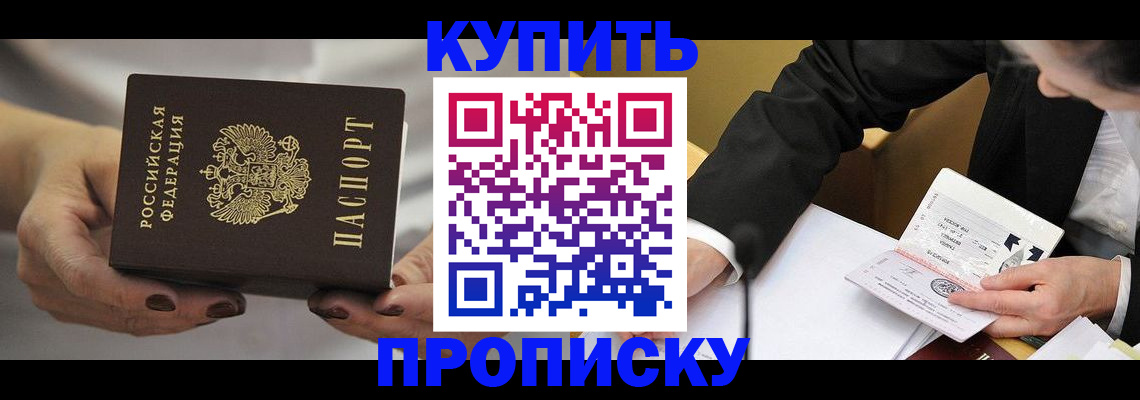регистрация для дет. сада в Нязепетровске